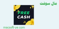 كيفية الربح من فري كاش Freecash 2024 من خلال اللعب والاستطلاعات؟